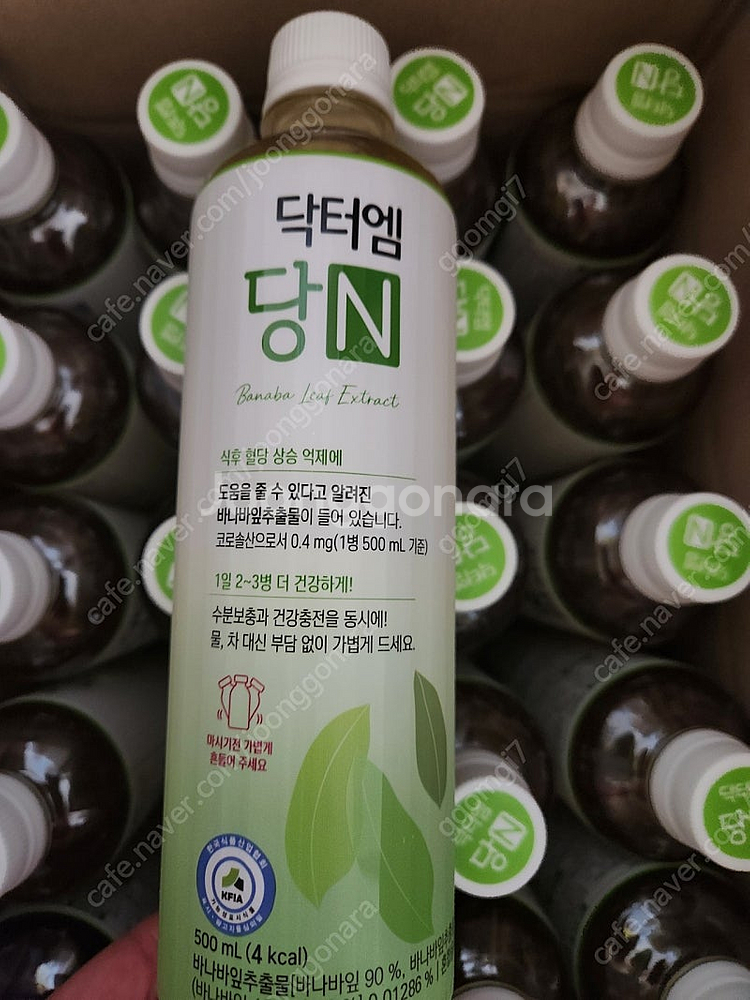 새상품)닥터엠 당N 판매해요--1