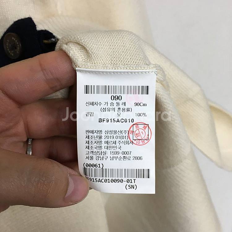 빈폴 레이디스 롱 가디건 90 / 랑방 마인 오브제 타...--3
