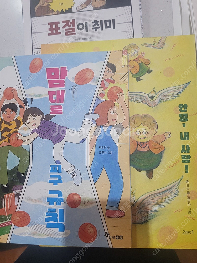 공독서가 방학 셋트 (4학년) -문제지 포함--2