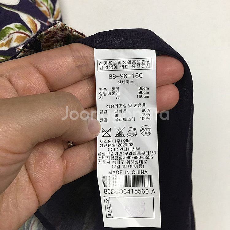 BCBG 비씨비지 플라워 린넨 원피스 66 / 랑방 마...--3