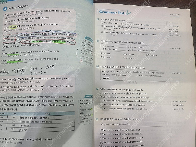 중 3-2 영어 능률 김성곤 3학년 2학기 문제집 택포 7000원 이미지