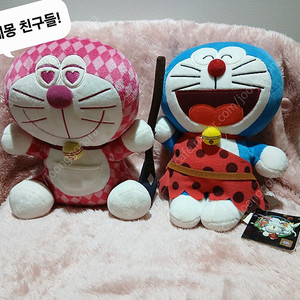 도라에몽 인형