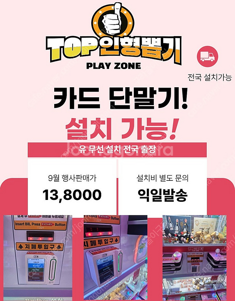 카드 단말기 판매 설치 가능 유무선 카드단말기 무인샵 ...--0