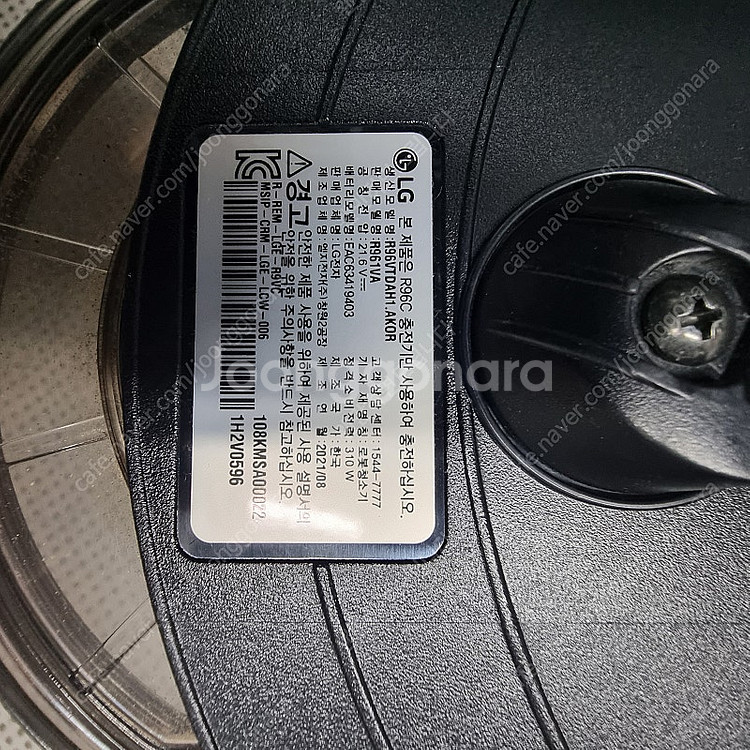 lg코드제로로봇청소기--2