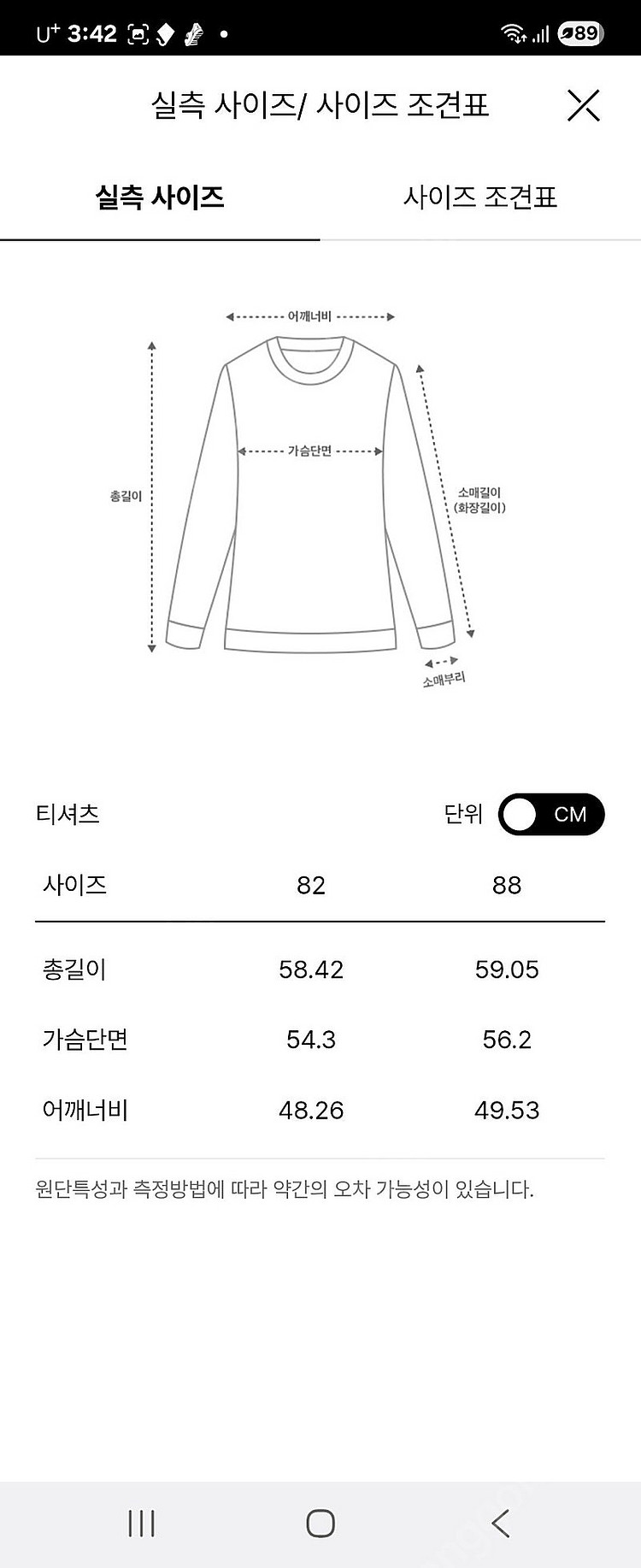 랑방 후드 티셔츠 판매해요--5