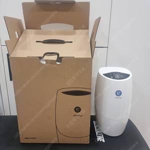 암웨이 / 이스프링 / 정수기