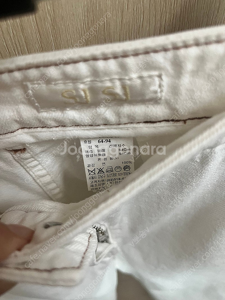 sjsj 화이트 팬츠 64--4