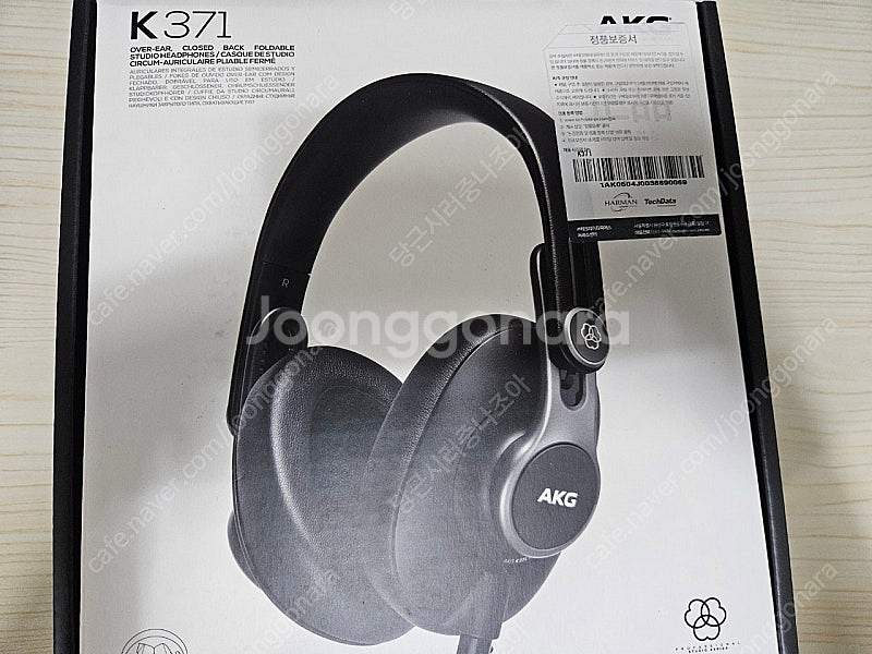 AKG K371 헤드폰 판매--0