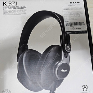 AKG K371 헤드폰 판매