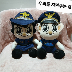 포돌이 포순이 경찰인형