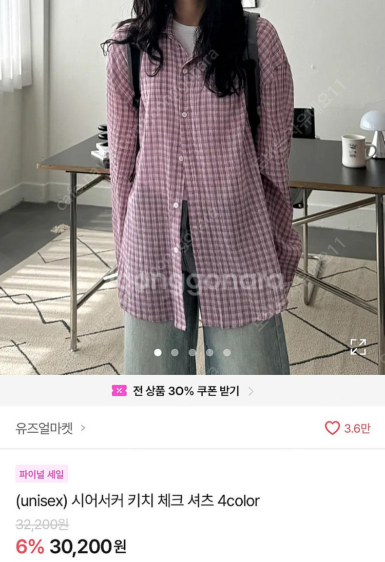 시어서커체크셔츠 화이트 (새상품) 퍼플--0
