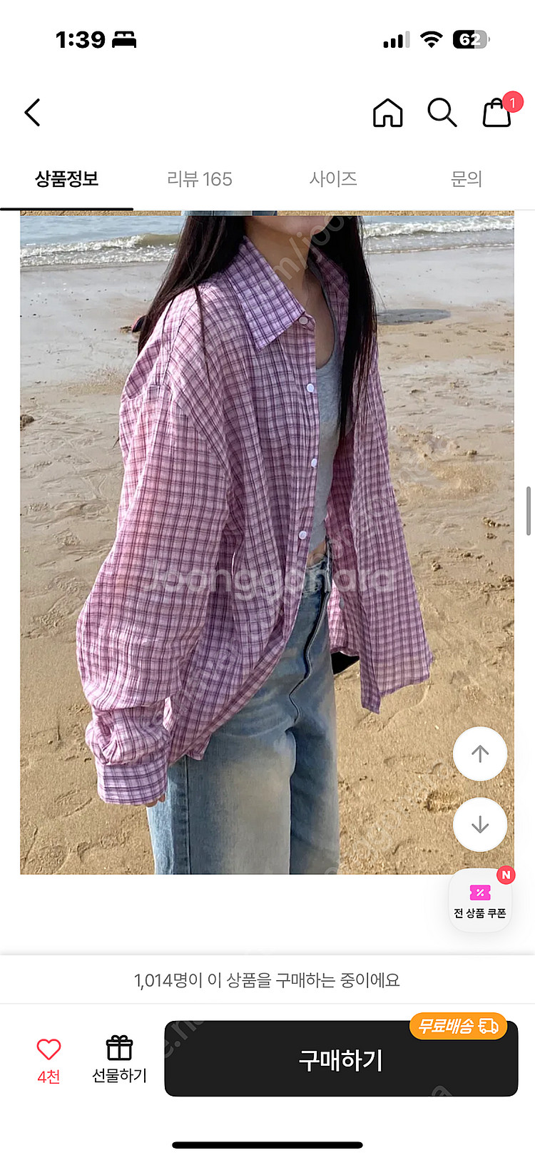 시어서커체크셔츠 화이트 (새상품) 퍼플--2