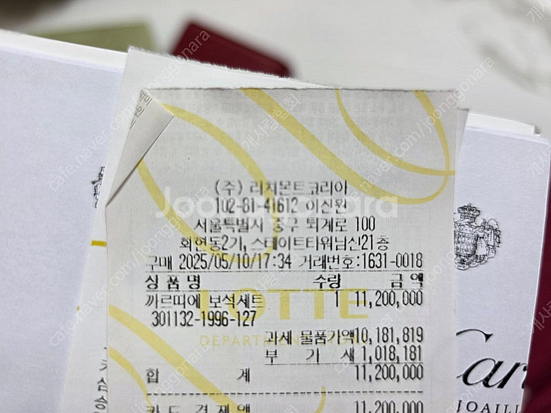 까르띠에 러브팔찌 오리지널 핑크골드 19호 (25년 5월구매)--7