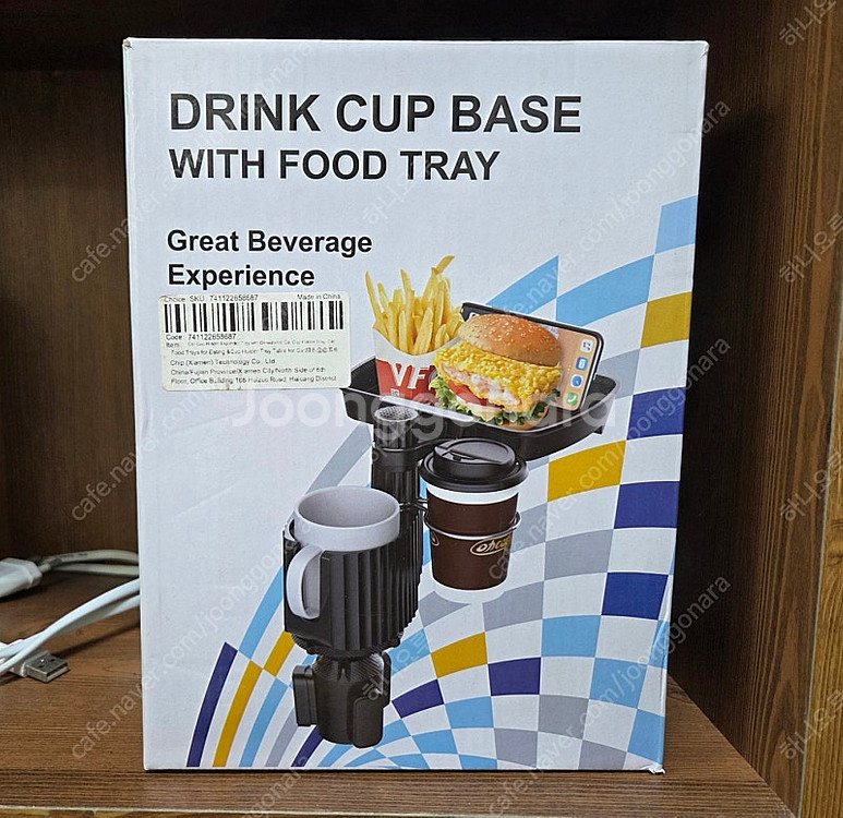 차량용 컵홀더--0
