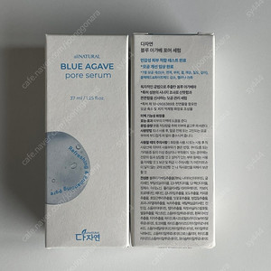 미개봉)다자연 포어 세럼 37ml
