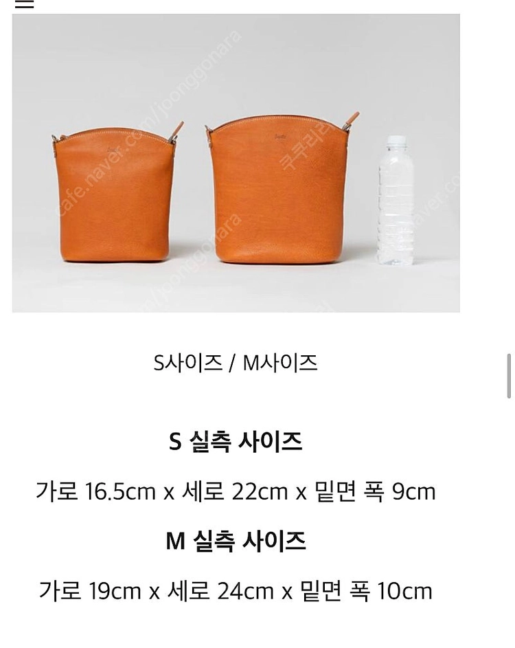 헤비츠 141 크로스바디백 s사이즈 블랙 이미지