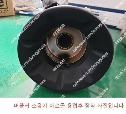 [미개봉] 혼다(HONDA) 레블1100MT 전용 반스 반스앤하인즈 슬립온 머플러 판매(구조변경 서류 포함) 이미지