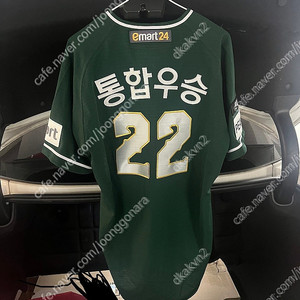 SSG랜더스 21,22스타벅스 유니폼 커스텀마킹 제품 양도합니다. (110사이즈)