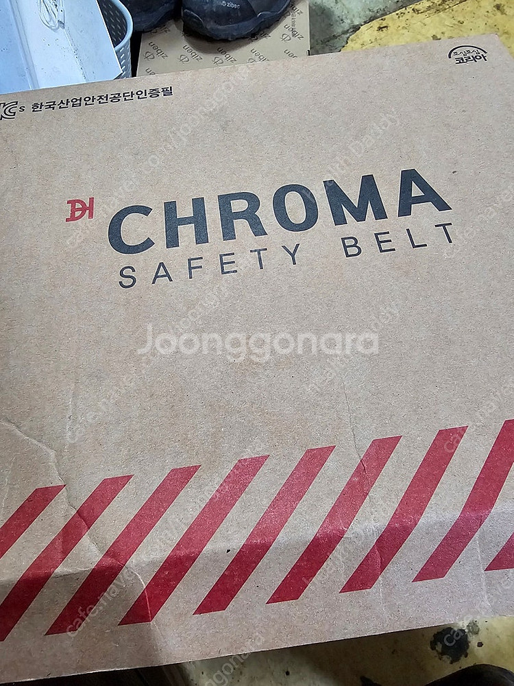 엑스반도 주상안전대 안전벨트--1