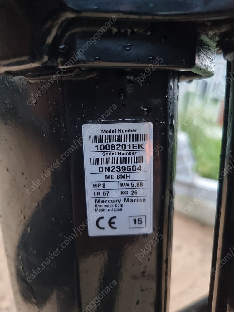 머큐리 8마력 선외기--1