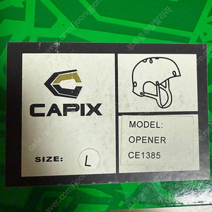 Capix 캐픽스 오프너 보드 헬멧 L size 판매(개봉만한 새상품)