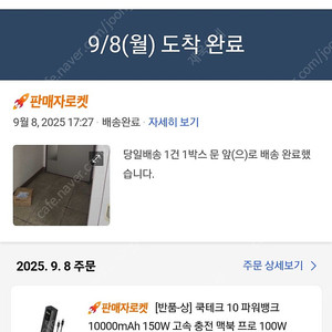 쿡테크 10 파워뱅크 PD 150W 고속 충전 노트북 보조배터리 10000mAh+제로티어20000mAh고속ㅡ
