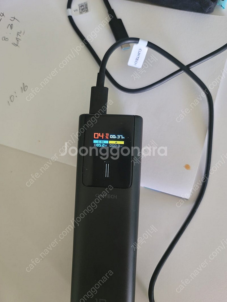 쿡테크 10 파워뱅크 PD 150W 고속 충전 노트북 ...--1
