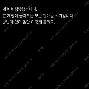 야구