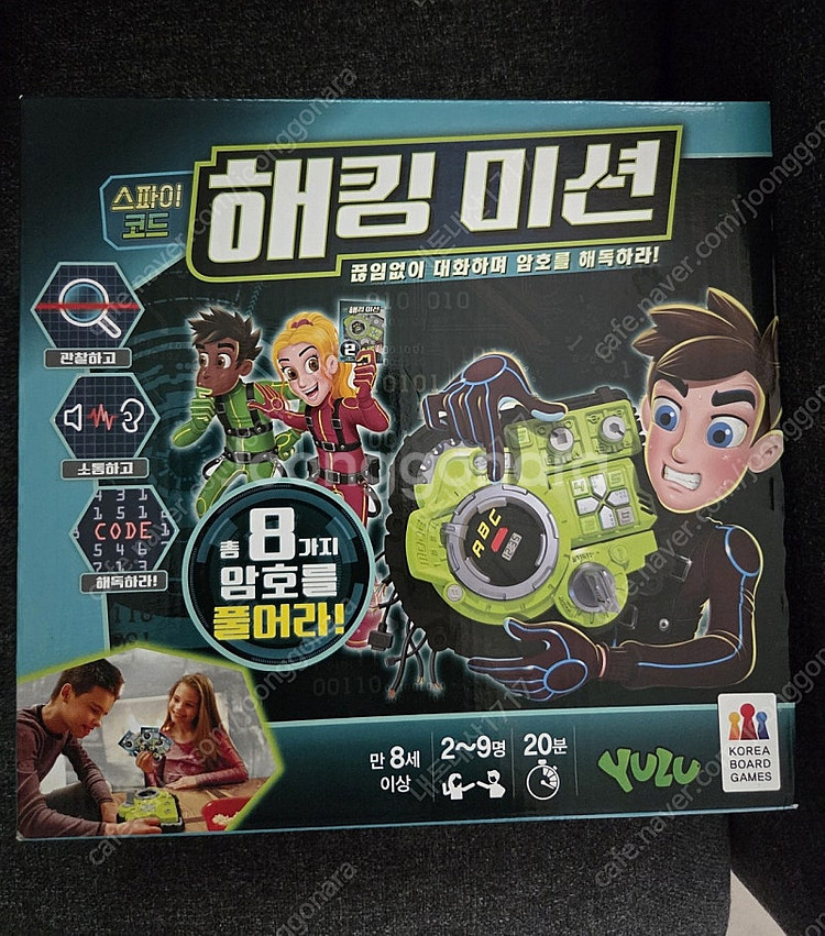 해킹미션--0