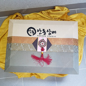 안동삼베 1품 여 20종 수의