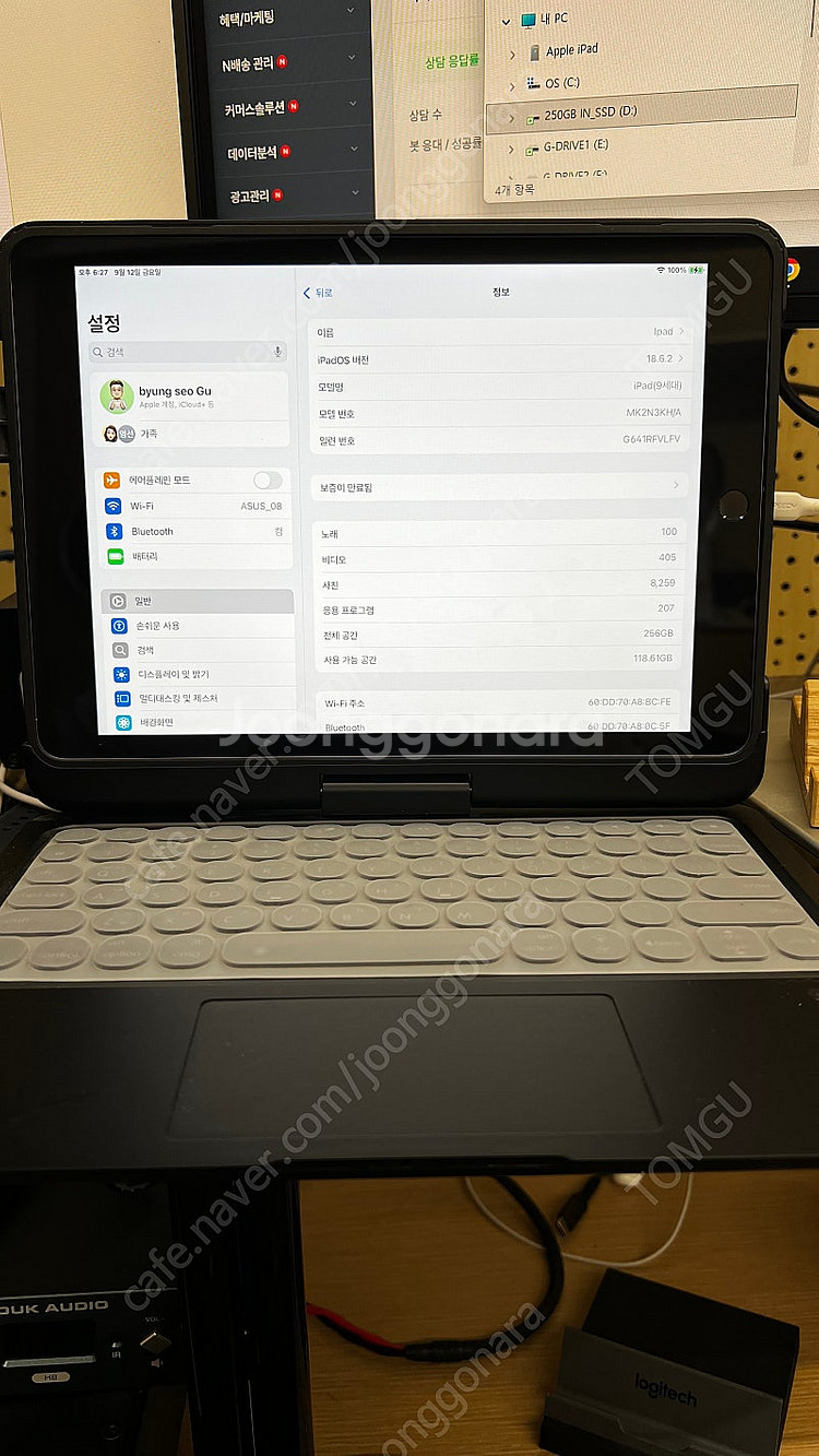 아이패드 9세대 256gb 팝니다. 양평읍--0
