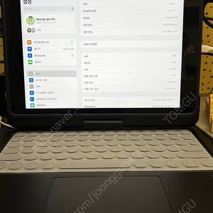 아이패드 9세대 256gb 팝니다. 양평읍