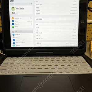 아이패드 9세대 256gb 팝니다. 양평읍