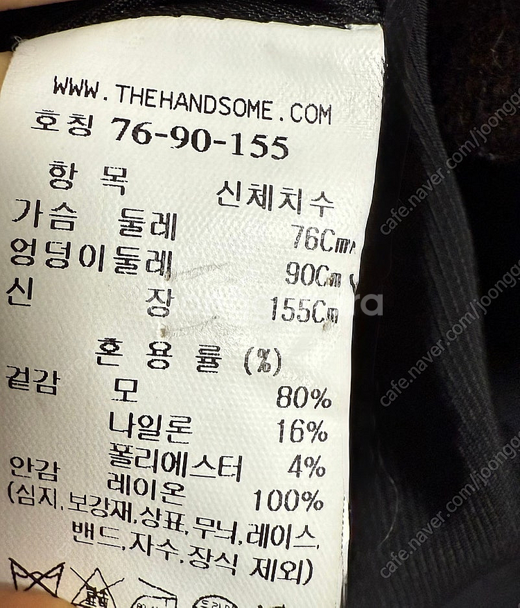 SJSJ 울 자켓 한섬--3