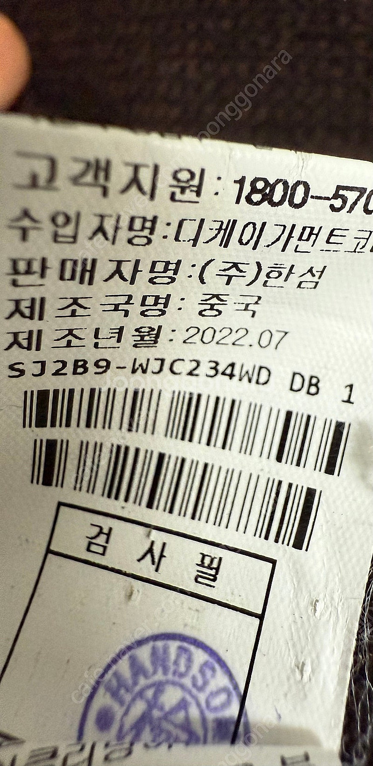 SJSJ 울 자켓 한섬--4