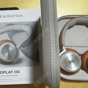 뱅앤올룹슨 Beoplay HX 헤드폰