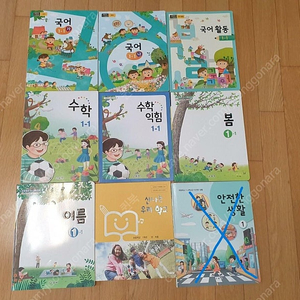 초등학교 교과서 학년별 세트 팔아요 ~