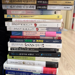 각종 책 도서 (경영 경제 소설 연애 등)