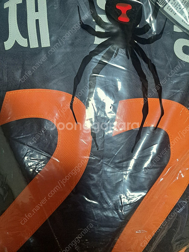 채은성 자수 네이비어센틱 105--0