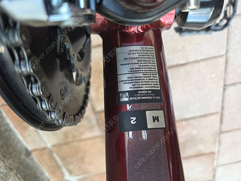 자이언트 에스케이프2 disc 2023 이미지