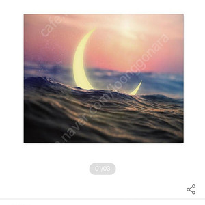 LED 보석십자수 완성본(초승달)