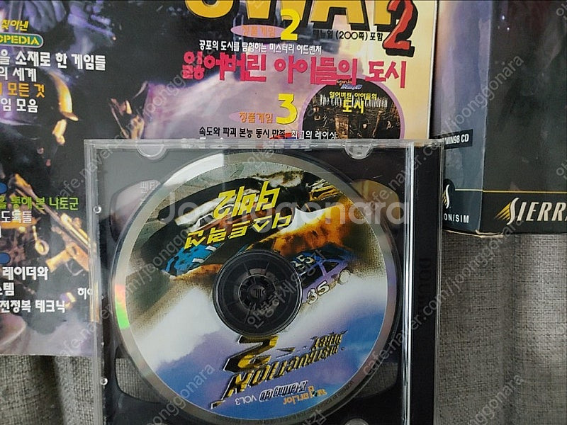 게임잡지 게임마니아 판매--1
