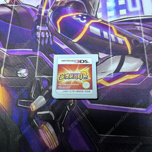 닌텐도 3DS 포켓몬스터 썬 알칩