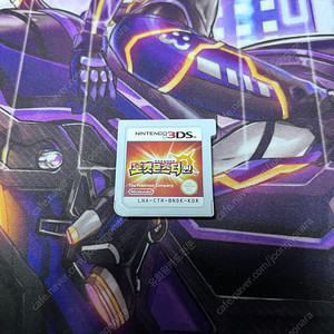 닌텐도 3DS 포켓몬스터 썬 알칩