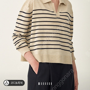 더캐시미어 스트라이프 노치넥 칼라 니트 탑