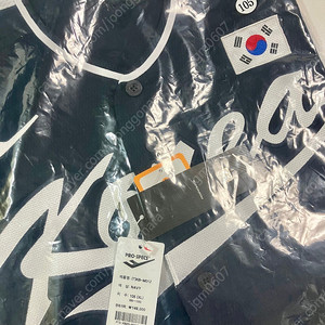 야구 국가대표 유니폼(원정) 105 판매합니다