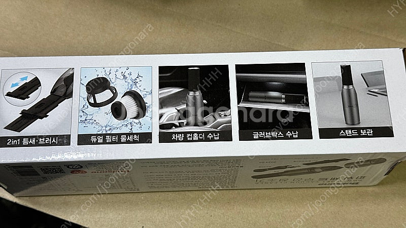 불스원 Bullsone BLDC 파워제트 무선 청소기 ...--4