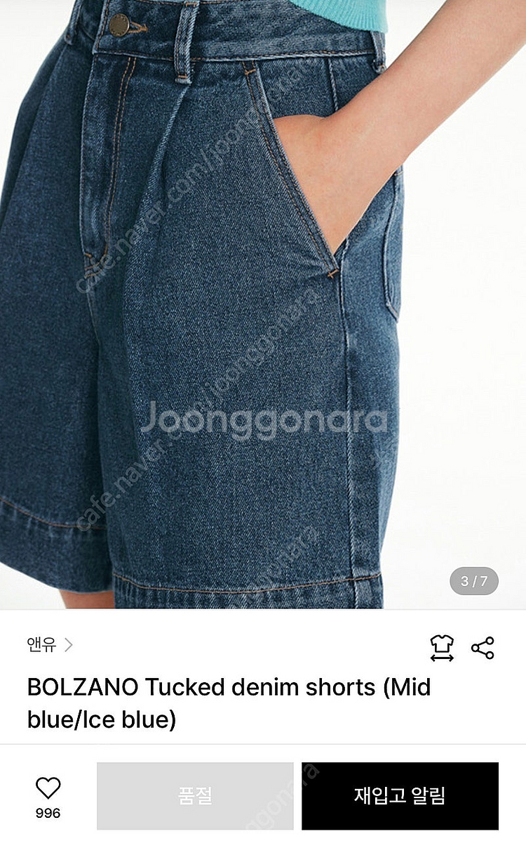 [새상품] 앤유 볼차노 데님 쇼츠 BOLZANO SHO...--1