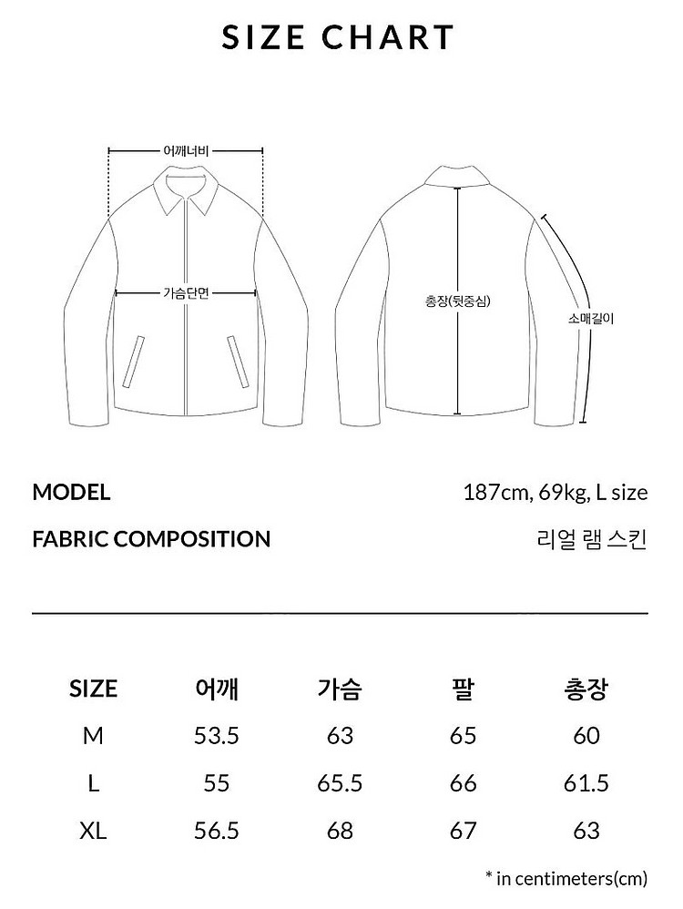 (퓨에르옴므) CV 슈렁큰 레더 블루종(BLACK) 판...--3