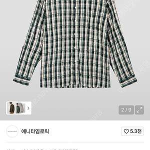 애니타임로릭 아이리스 셔츠 그린 M